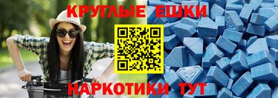 прущие грибы Обь