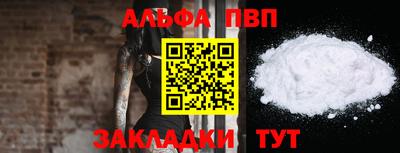 прущие грибы Обь