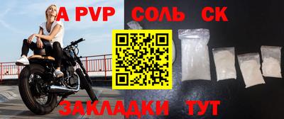 прущие грибы Обь