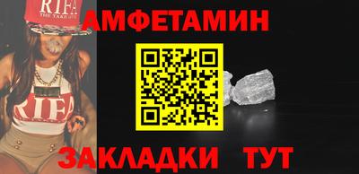 прущие грибы Обь