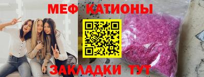 прущие грибы Обь