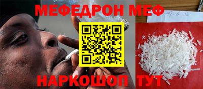 прущие грибы Обь