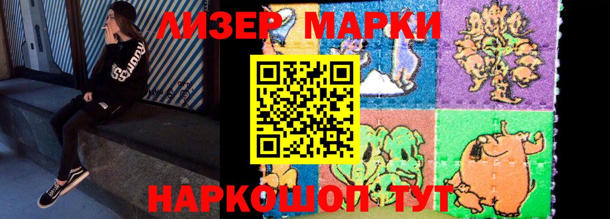 ОМГ ОМГ ссылка  Лсд 25 экстази ecstasy  Назарово  Вход с VPN  LSD-25 экстази кислота  Лсд 25 экстази 