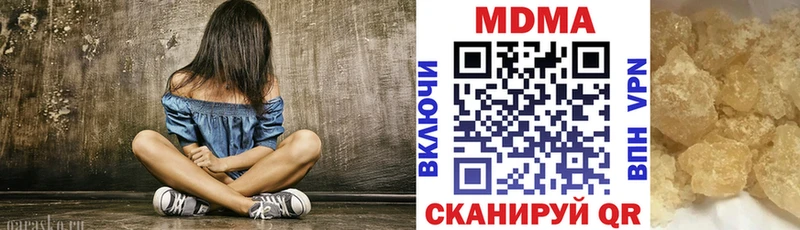 сколько стоит  Назарово  MDMA Molly 