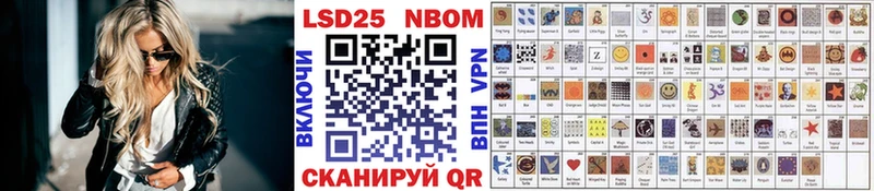 Марки 25I-NBOMe 1,5мг  дарк нет формула  Назарово 