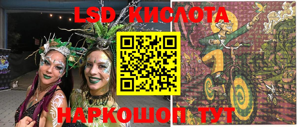 Наркотические марки 1,8мг  Вход с VPN  Наркотические марки 1,8мг  Назарово 