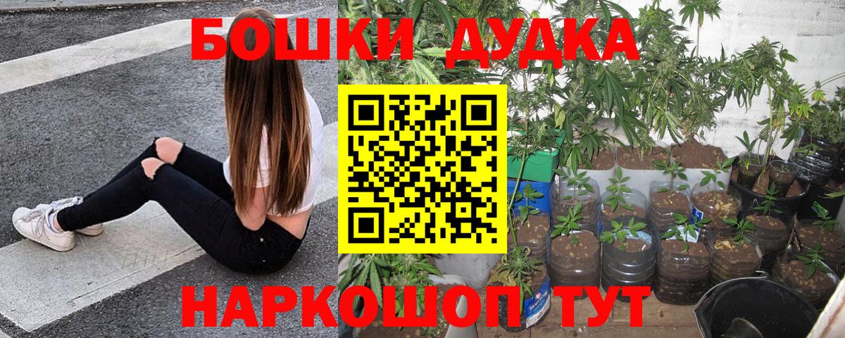 Канабис тримм  Вход с VPN  Каннабис LSD WEED  Назарово  Марихуана THC 21% 